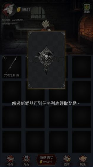 BlackSwan手游截图2