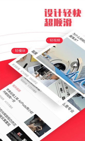 今日新鲜事app下载安卓截图1
