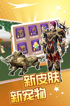 被尘封的故事九游版截图2