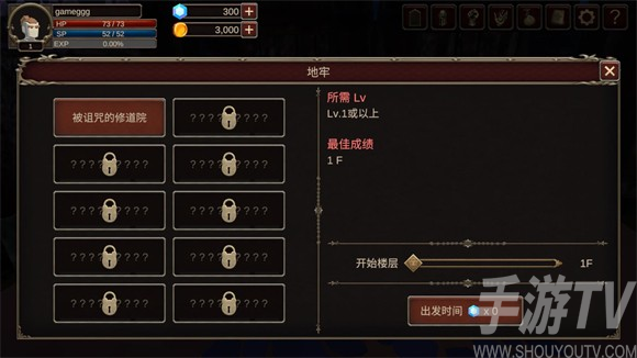 深渊的呼唤