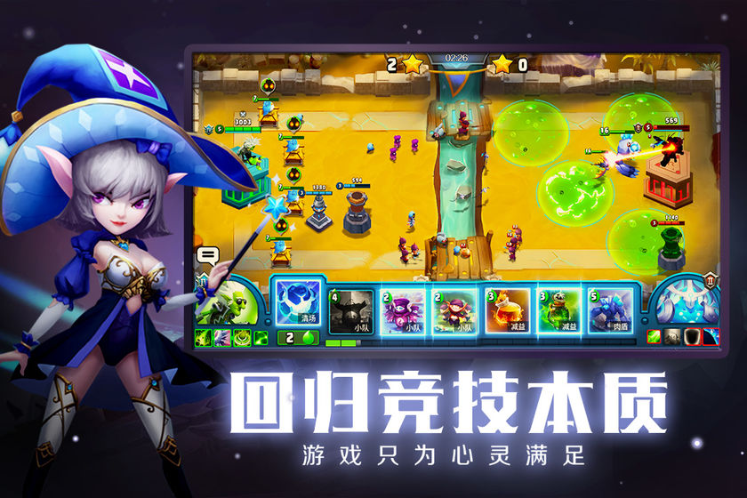 未知世界截图3