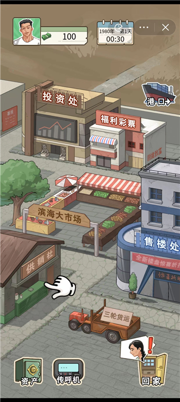 重生少年gm