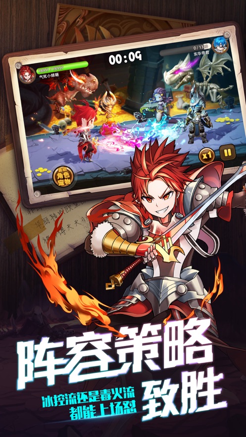 宠物大乱斗最新版截图3