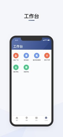 司机部落滴滴截图2
