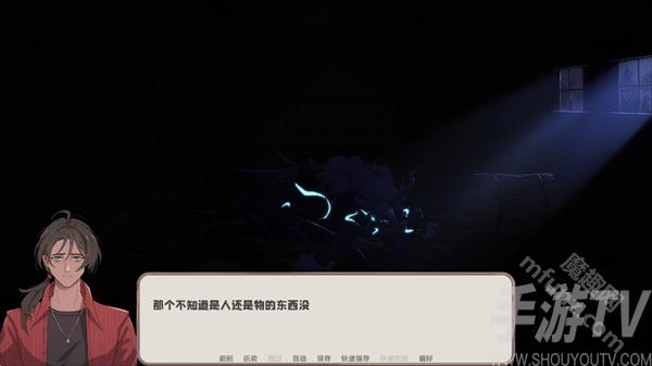 我的新房客