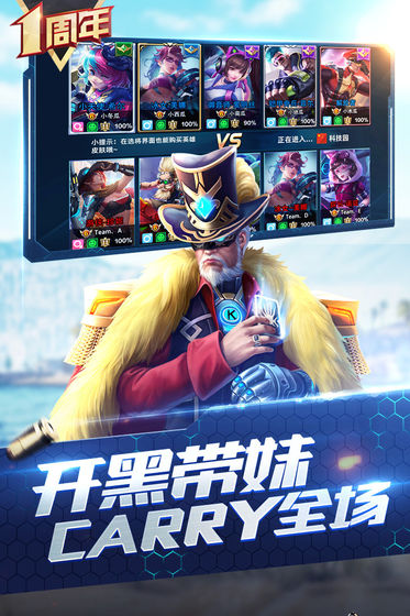 枪神对决2023新版本截图1