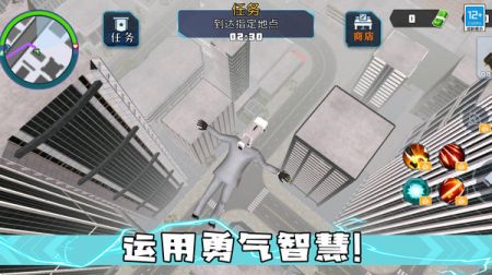 马桶人大决斗安卓版截图1