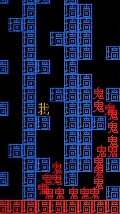 猛鬼派对截图2