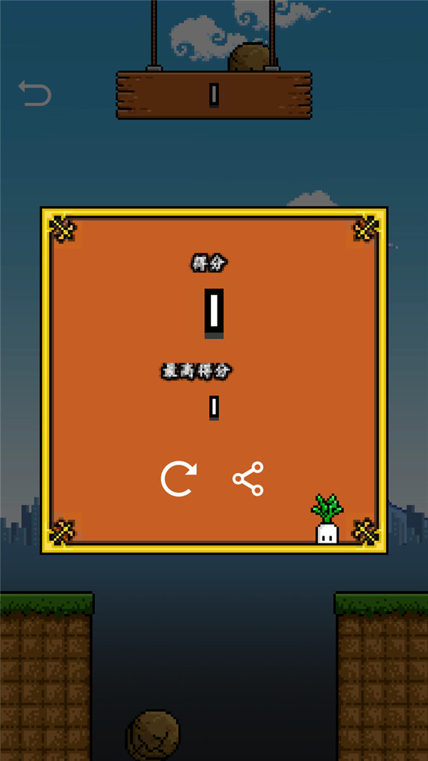 萝卜跳截图1