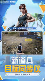故来工具箱截图3