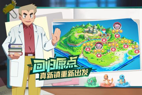 口袋觉醒伴侣小屋免费版