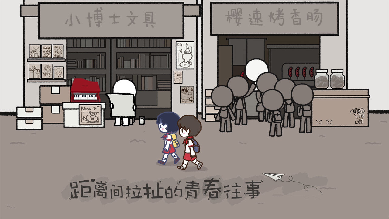 拣爱免费完整版截图2