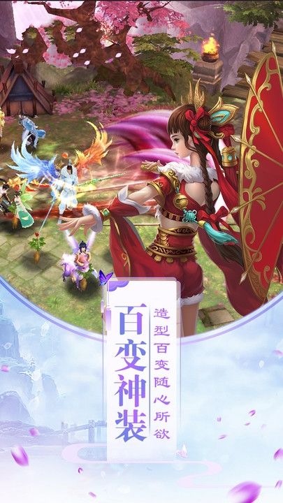 青灵诛仙截图2