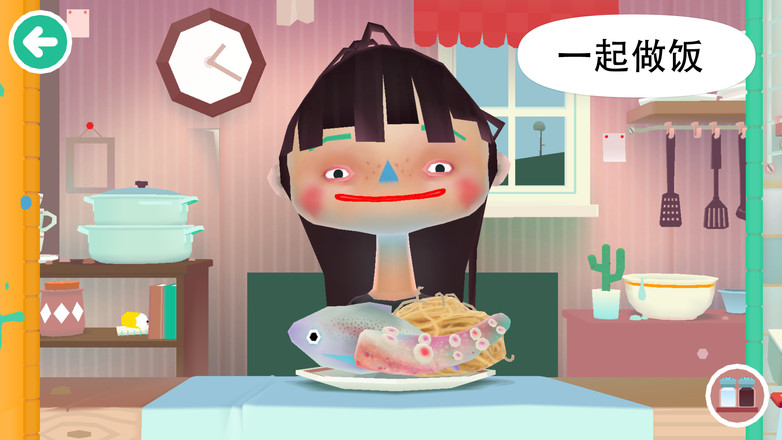 托卡厨房2ios免费截图1