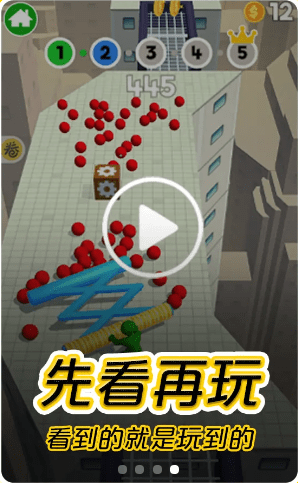 摸摸鱼真正下载安装截图1