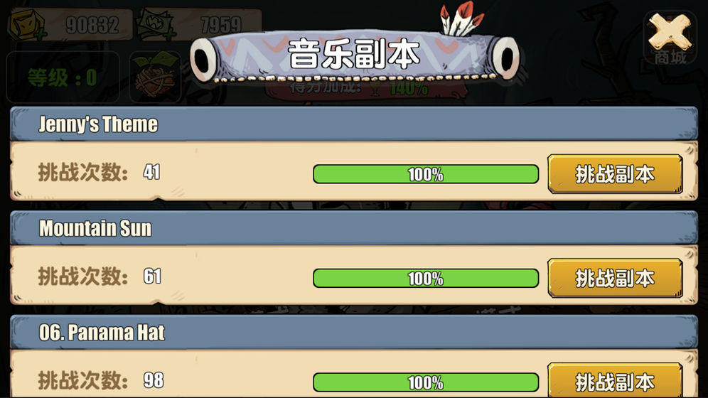 有妖酷跑截图2