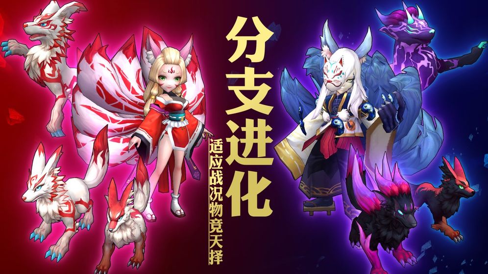 灵能冲击截图3