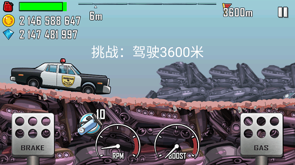 登山赛车原版截图1
