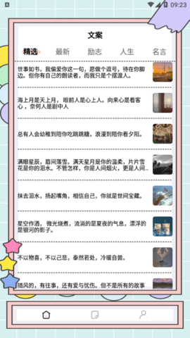 秘塔写作猫论文降重截图2