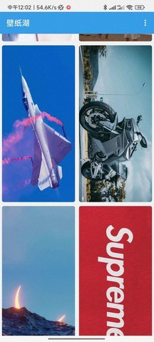 壁纸app最新版下载安卓截图2