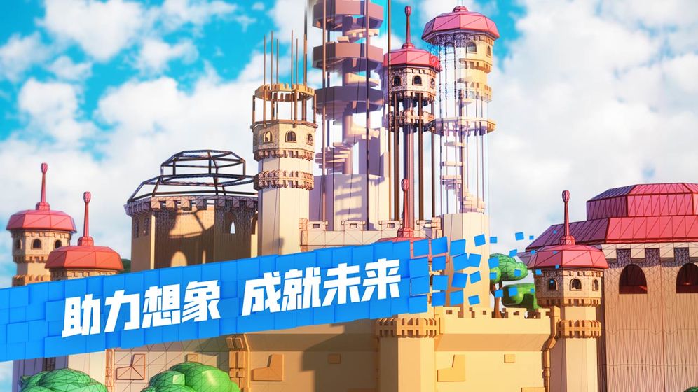 roblox虚拟世界截图2