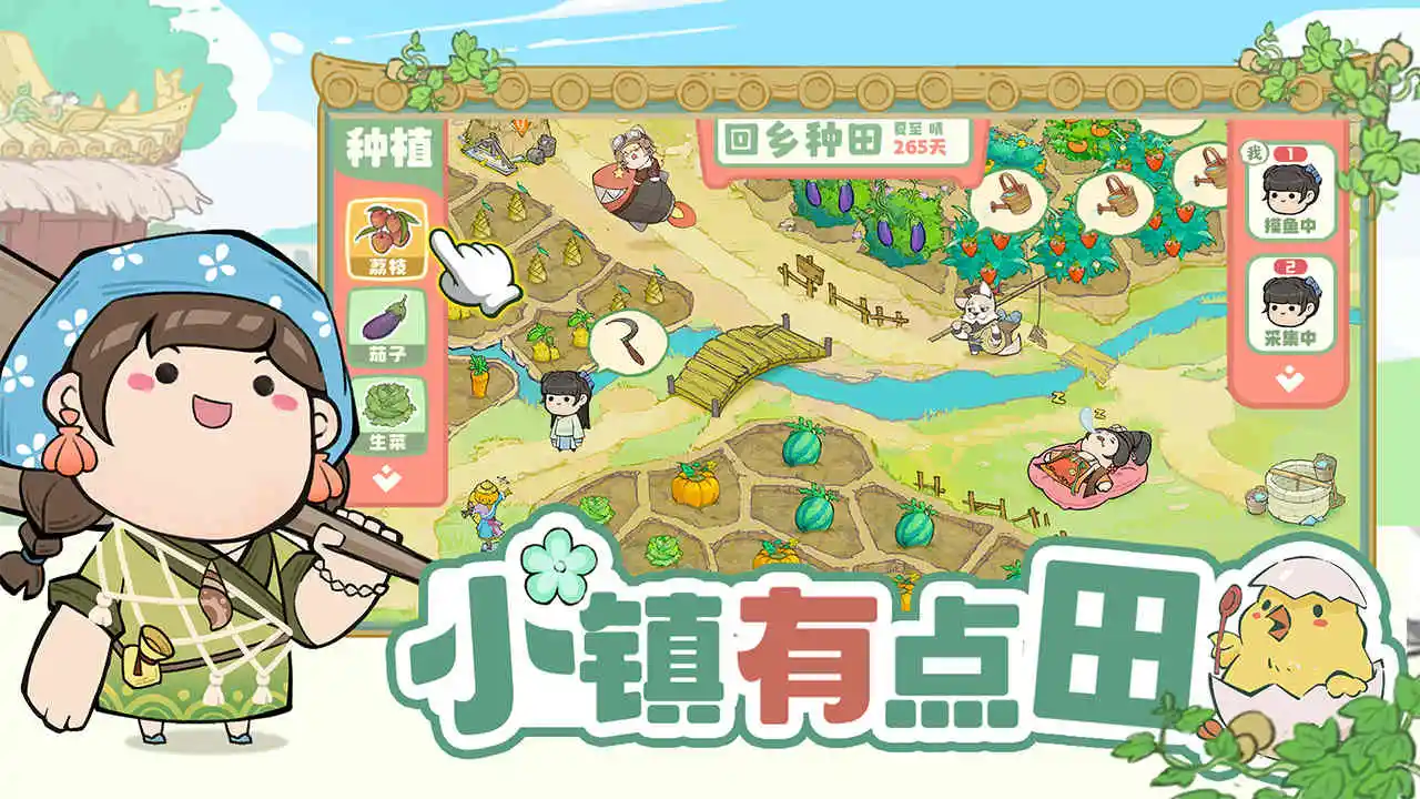 叫我大掌柜微信版截图1