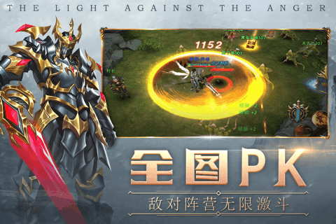 荒原截图3