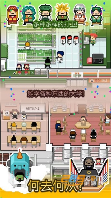 Living Alone截图1