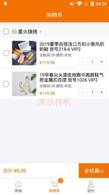 掌上人资截图1