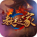 教主之家成神版