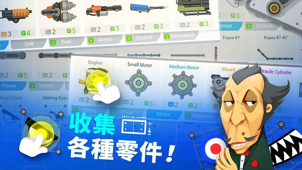 超级战车大作战截图3