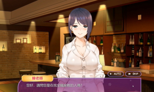 韩老师的课后辅导手游截图3