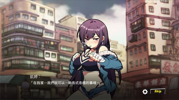 女拳主义fist手游截图3