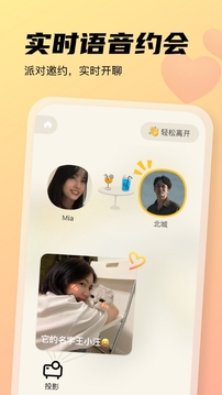 单身酒馆最新版截图1