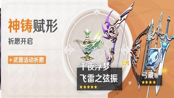 原神抽卡模拟器3.2中文版截图2