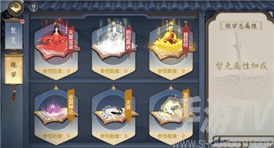 武道对决
