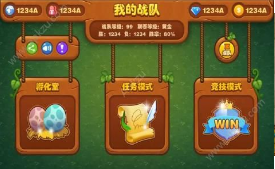 害虫终结者截图3