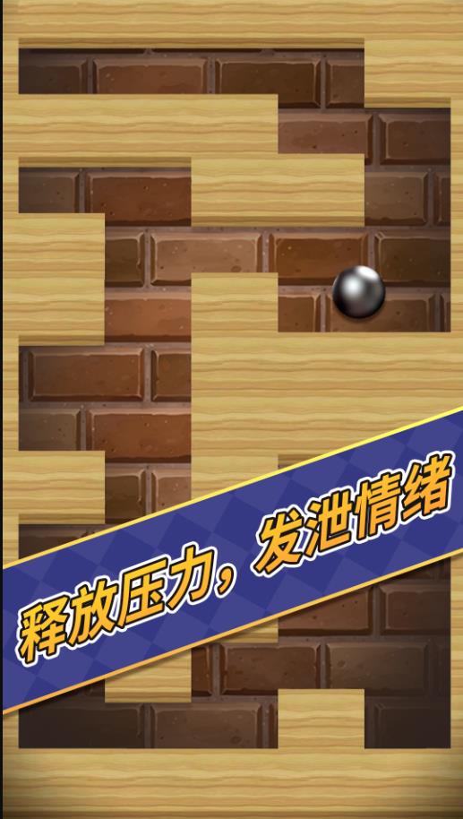 解压减压玩具模拟器截图2