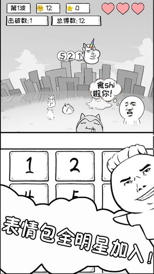 数理世界截图2