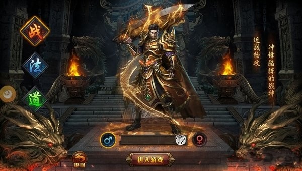 碧血泣截图1
