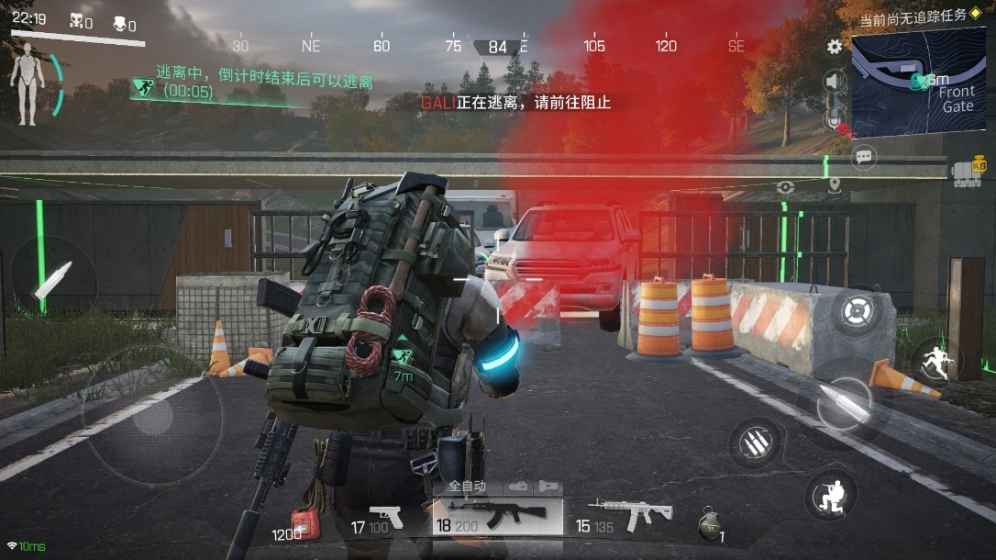 迷失的光截图2