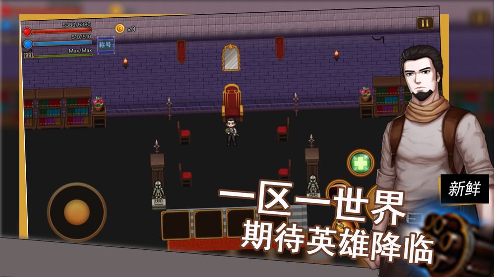 iFAction截图3