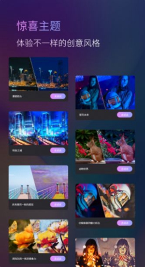 ToonMe ai绘画截图2