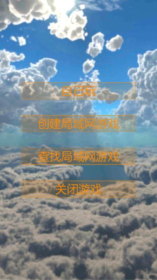 双人2048截图3