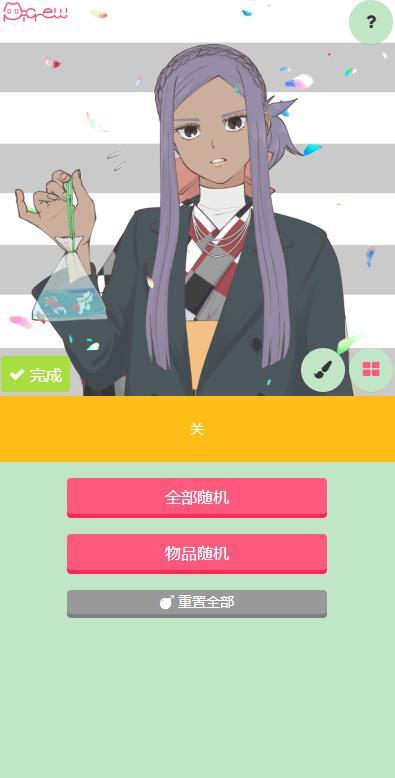picrew me捏人截图3