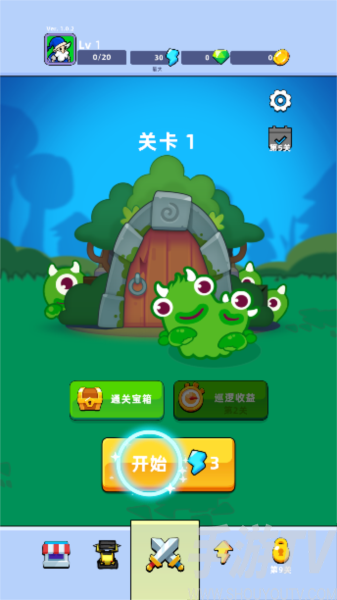 坍塌秘境