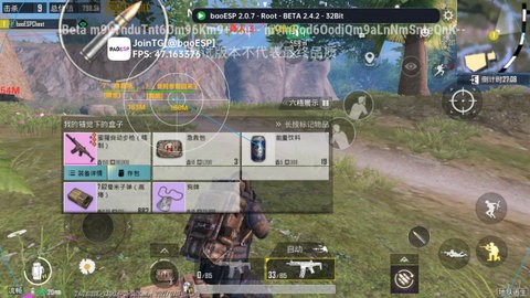 小逸ESP科技截图1