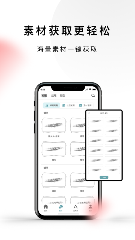 lazyshare手机版免费下载2022截图1