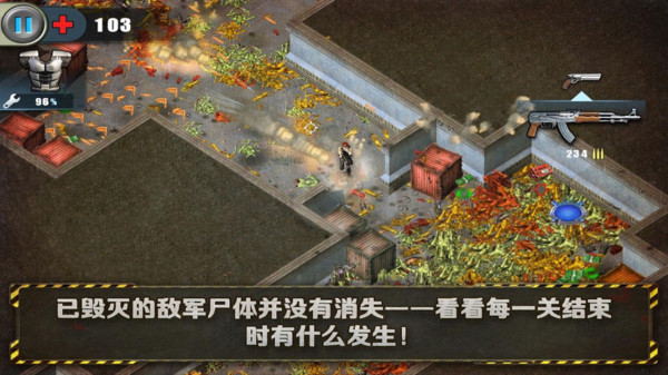 孤单枪手手游下载安装截图1