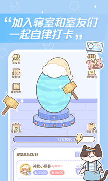 梦境旅店截图1